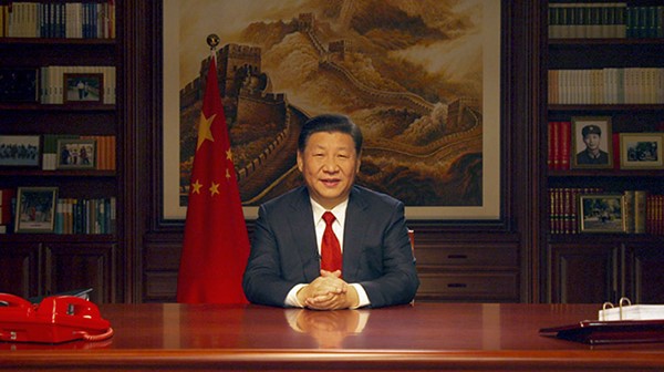 习近平发表2018年新年贺词