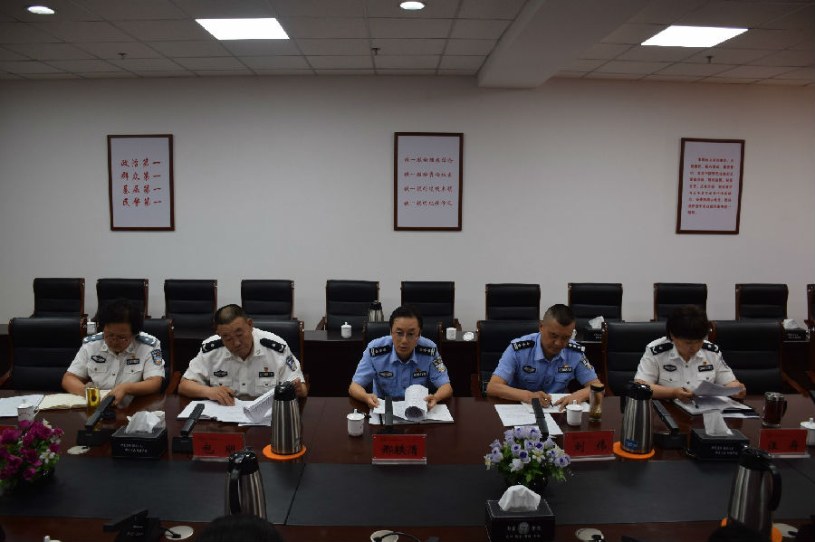 内蒙古警察职业学院召开教育整顿工作推进会