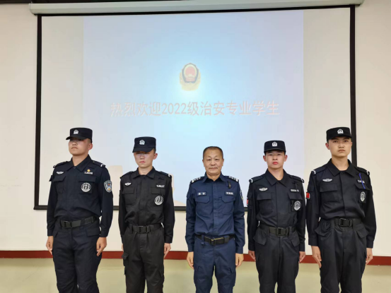 治安系举办2022级治安专业学生专业教育讲座