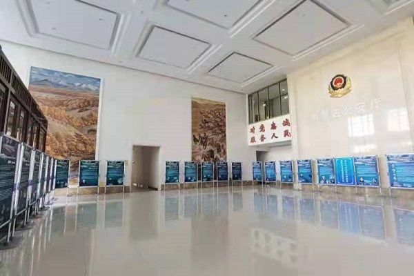 全区公安机关民辅警违纪违法典型案例警示教育图版在公安厅展出