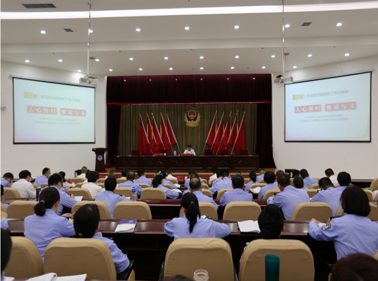学院举办铸牢中华民族共同体意识专题党课