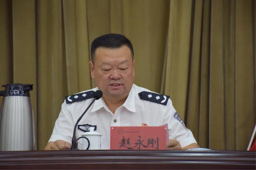 内蒙古警察职业学院召开纪律作风教育整顿工作推进会