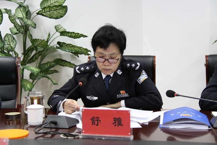 内蒙古警察职业学院党委理论中心组学习近期重要文件精神