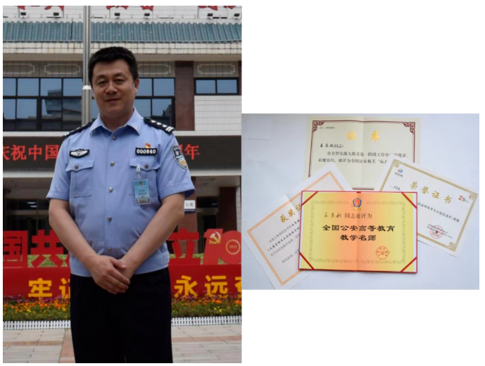 弘扬高尚师德 学习身边典范 “优秀教师”展播（一）