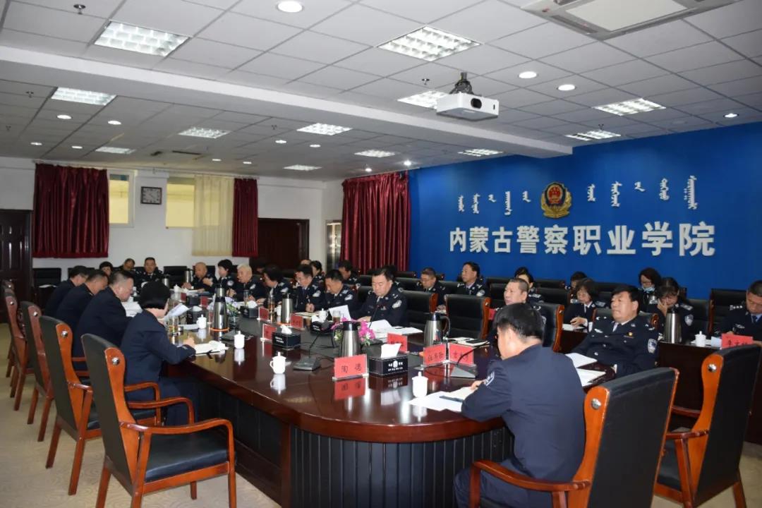 学院党委理论中心组举行2020年第12次集体学习