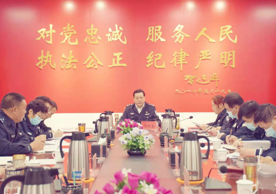 内蒙古警察职业学院召开2021年第4次党委理论学习中心组（扩大）学习会