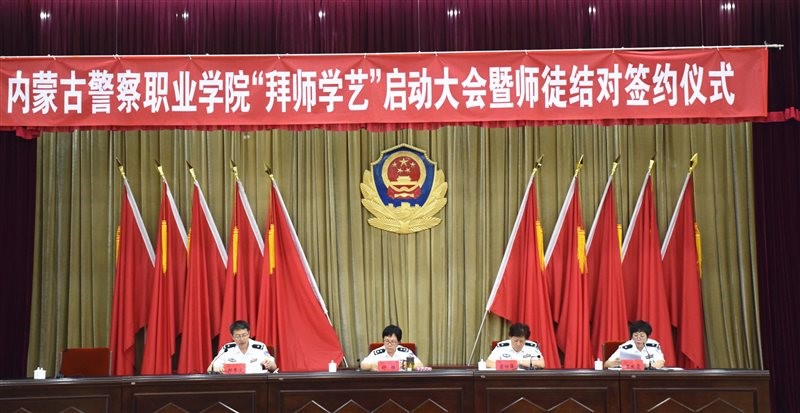 学院召开“拜师学艺”启动大会暨师徒结对签约仪式