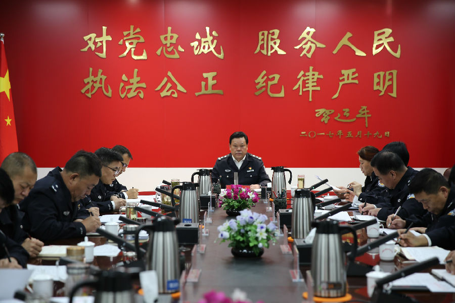 内蒙古警察职业学院召开2021年第8次党委理论学习中心组（扩大）学习会