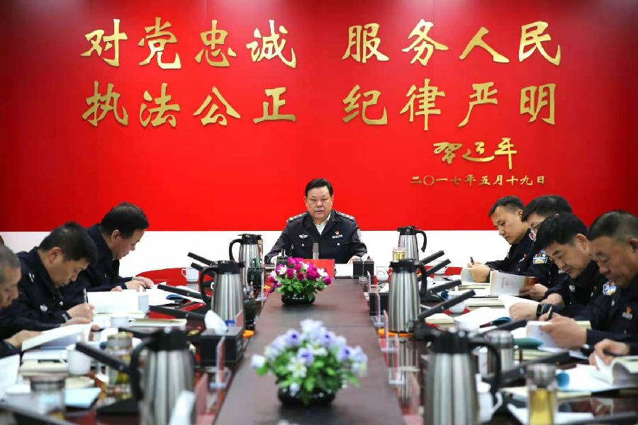 内蒙古警察职业学院举办党委理论学习中心组读书班专题学习社会主义革命和建设时期历史