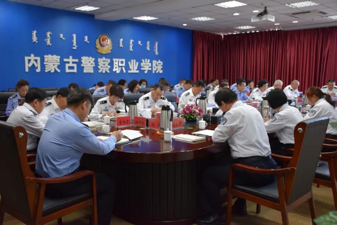 学院召开第10次党委理论中心组（扩大）学习会