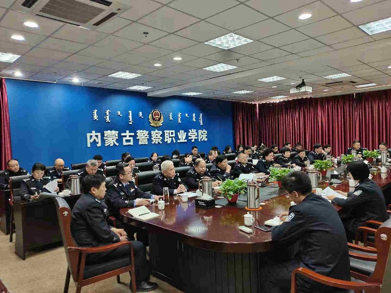 内蒙古警察职业学院进行“不忘初心、牢记使命”党支部书记专题培训