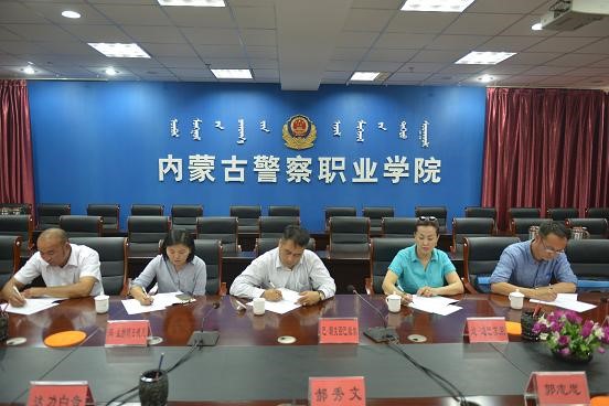 以巴•朝克图巴雅尔上校为团长的蒙古国警察总局培训中心代表团到内蒙古警察职业学院交流访问