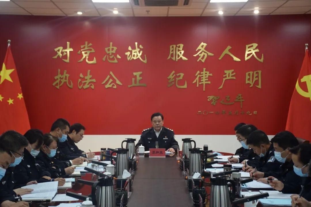 内蒙古警察职业学院党委理论学习中心组召开党内政治生活庸俗化交易化问题集中治理专题研讨会