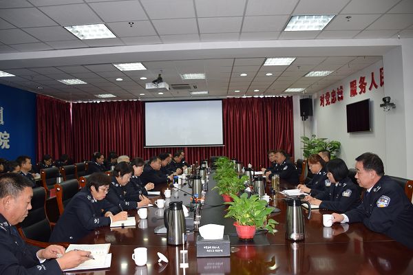 内蒙古警察职业学院召开处级以上领导干部警示教育会