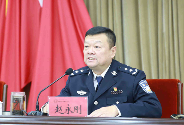 内蒙古警察职业学院党委书记、院长赵永刚作“不忘初心、牢记使命”主题教育专题党课报告