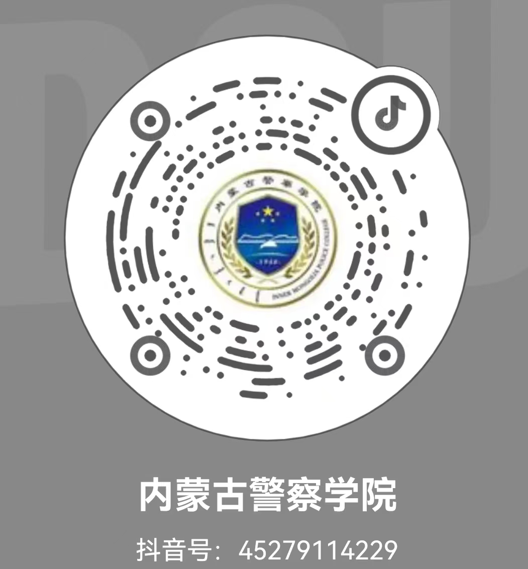 抖音号