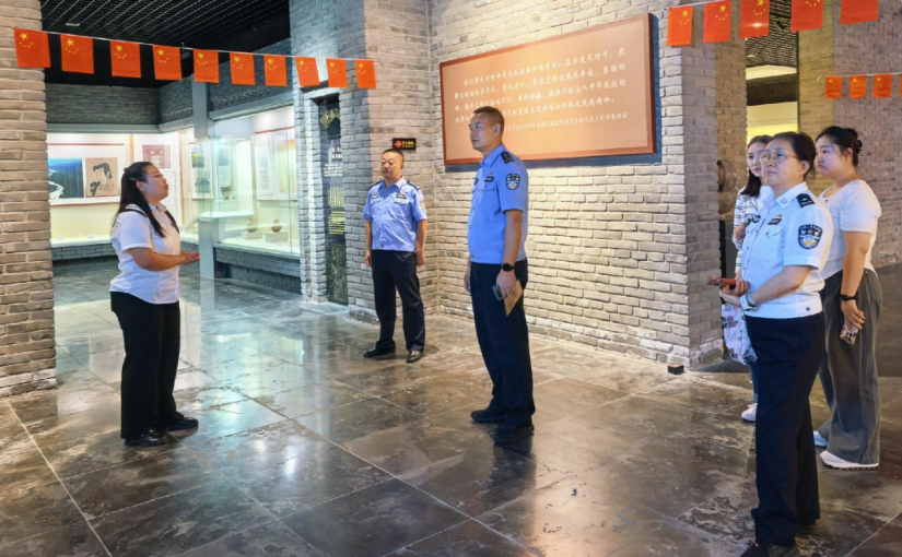 刑事科学技术学院开展“踏寻千年遗址文脉 铸牢中华民族共同体意识”主题党日活动