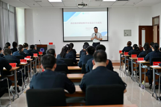 学院开展新入职教师教学基本素质专项培训