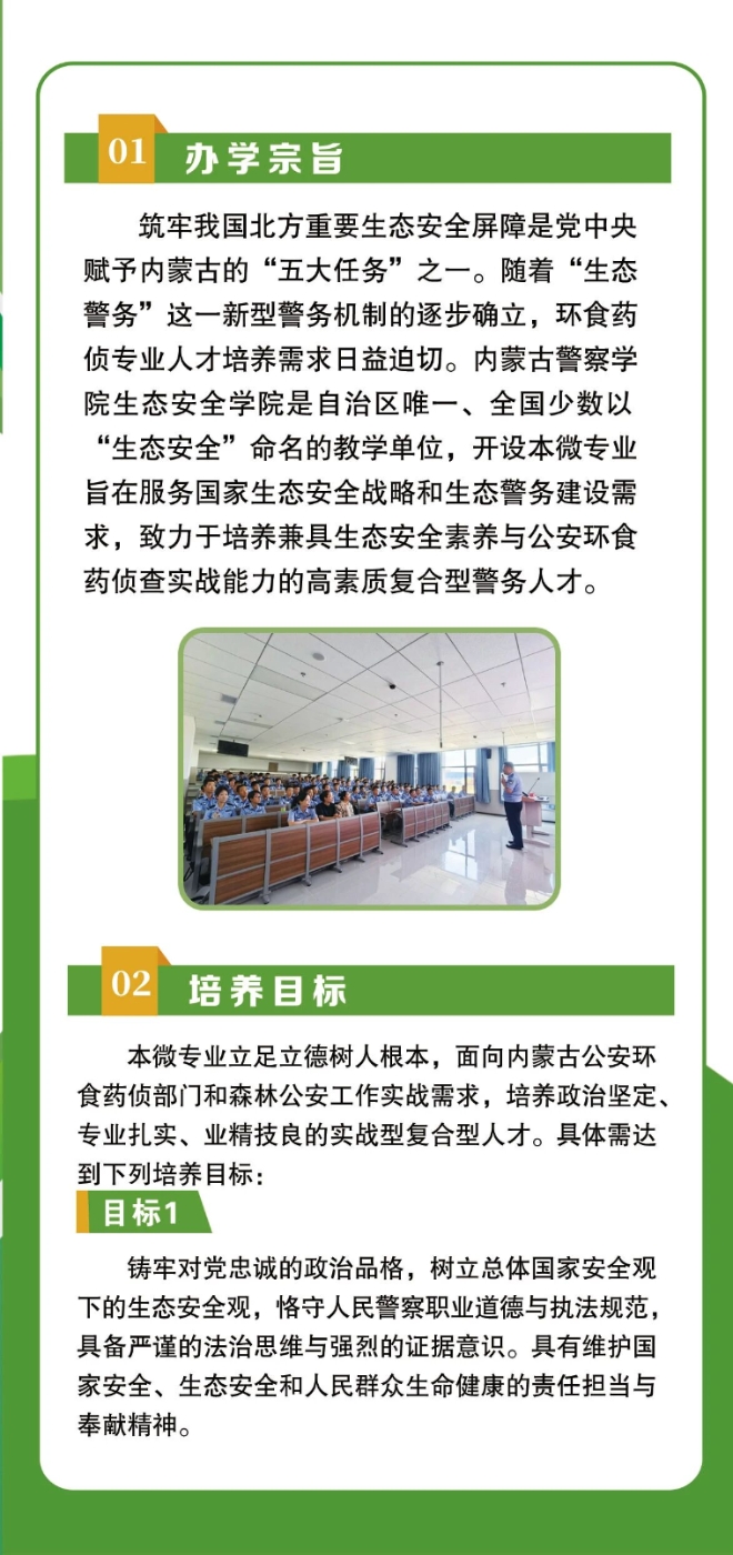微信图片_2026-09-27_092210_457