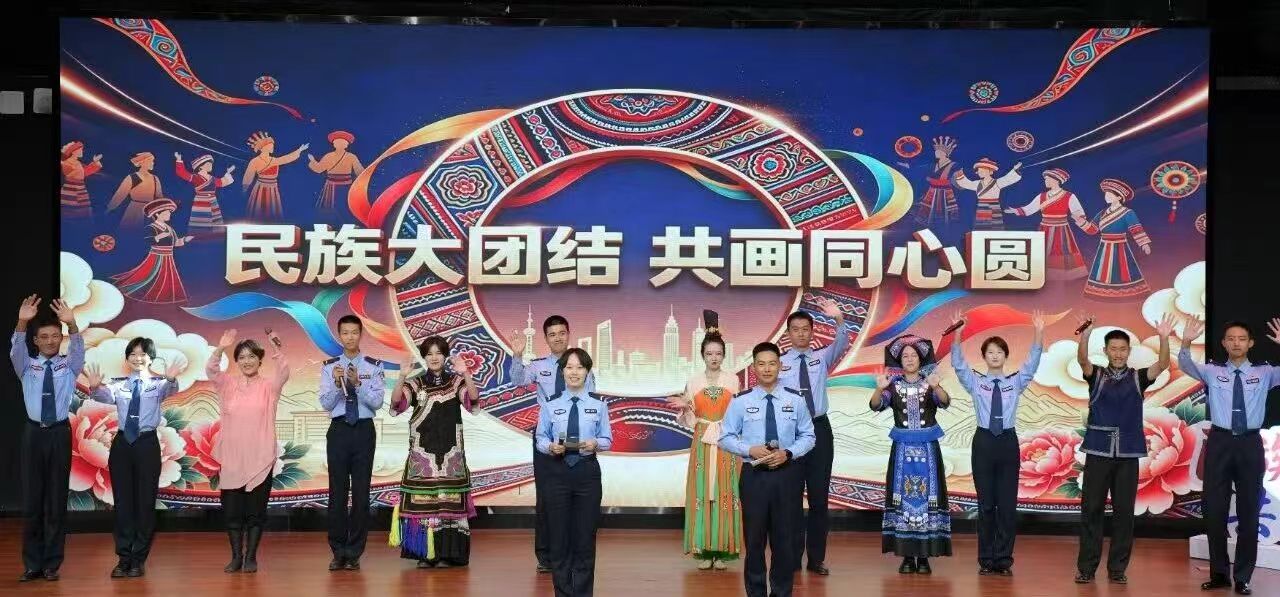 民族大团结 共画同心圆 | 民族团结进步月+推普周主题活动