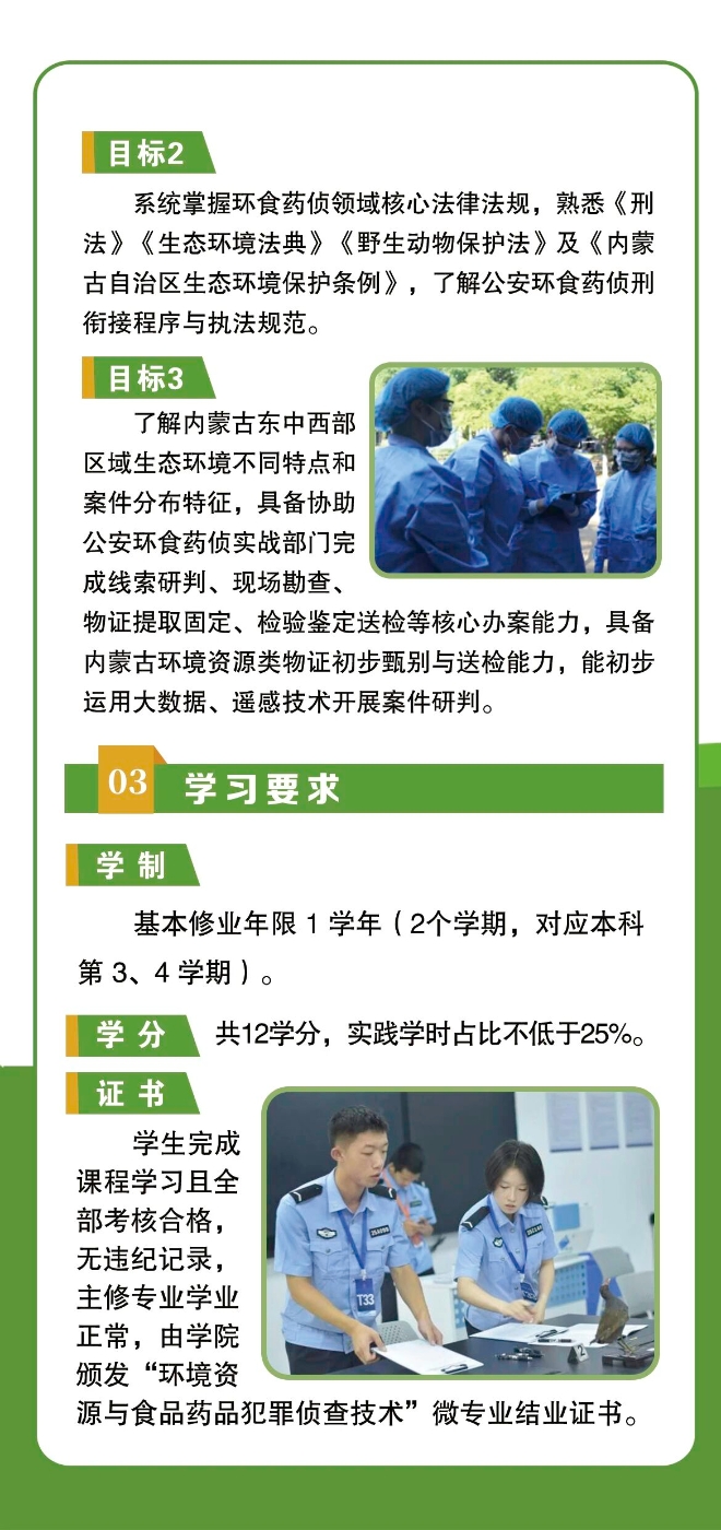 微信图片_2026-09-27_092214_578
