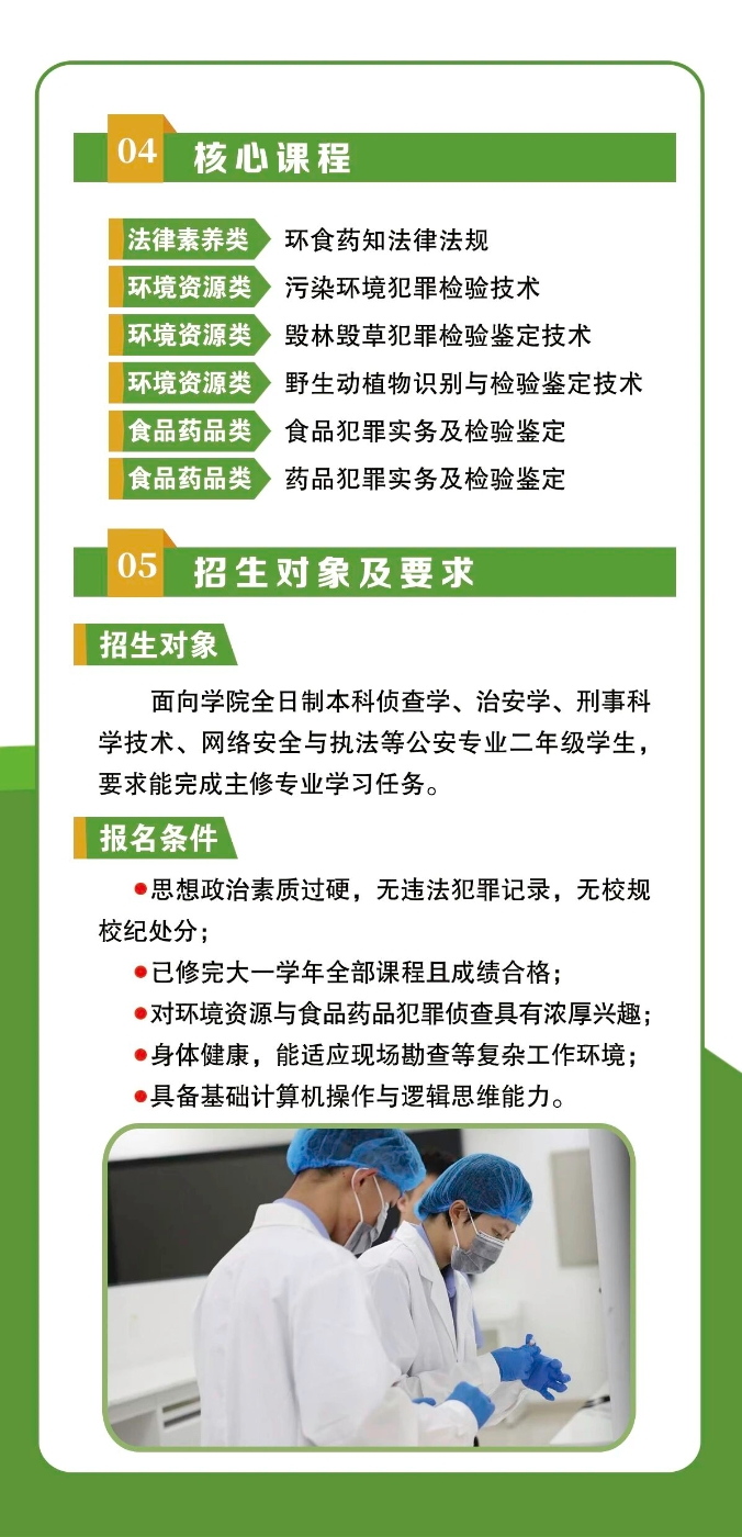 微信图片_2026-09-27_092218_600