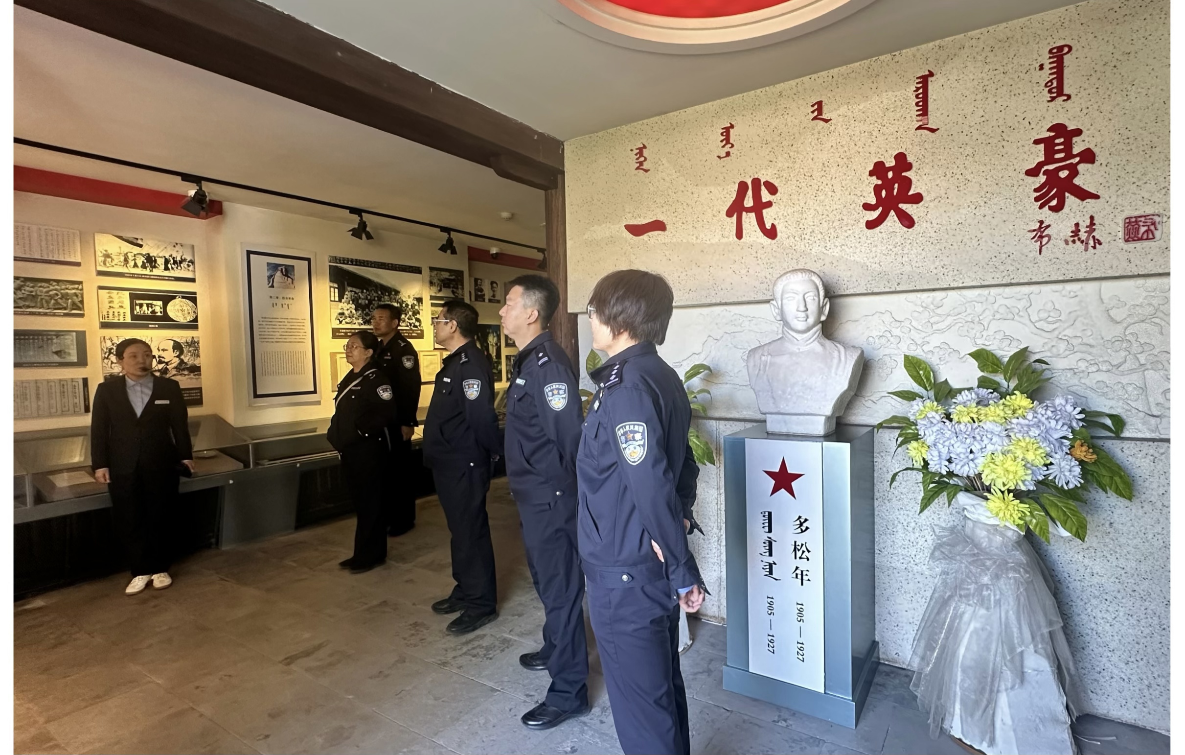 缅怀革命英烈 筑牢忠诚警魂——刑事科学技术学院开展烈士纪念日主题党日活动