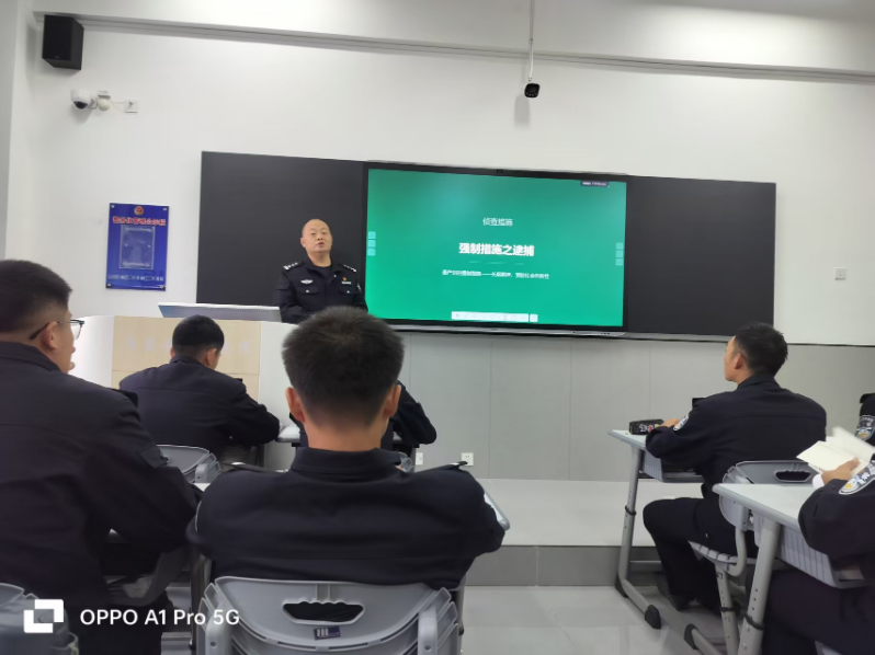 实训强技能 实战练精兵——《侦查措施与策略》课程开展实战对抗教学