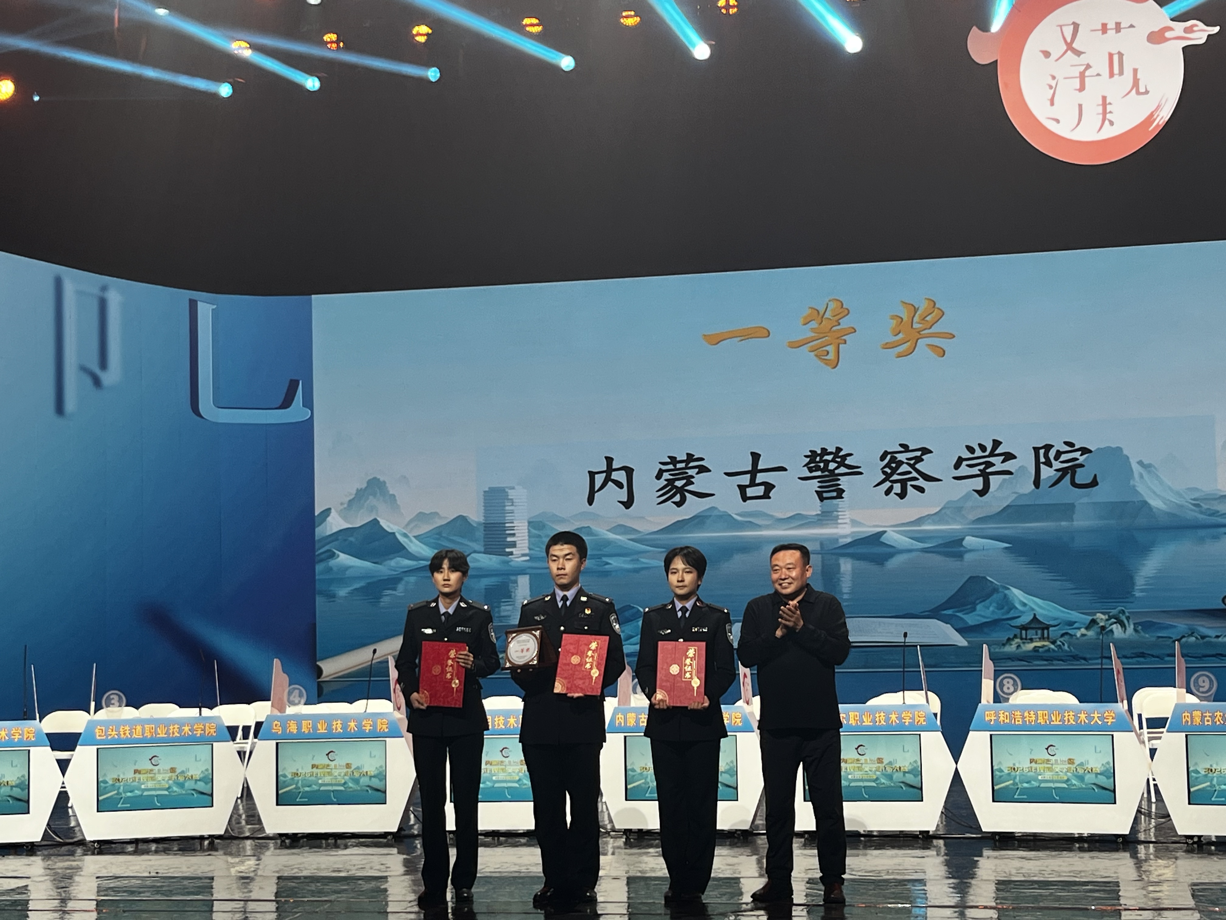 喜报 | 我院学子斩获内蒙古自治区2026年度规范汉字听写大赛一等奖